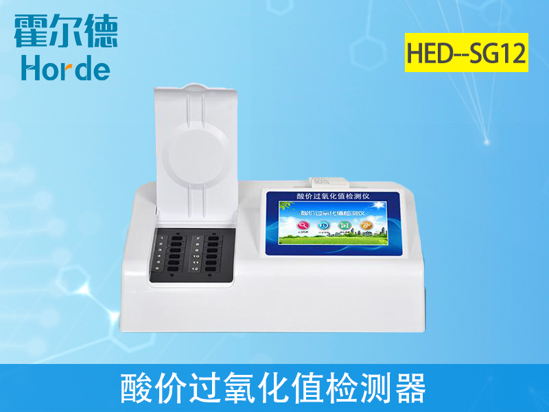 山椒花生中的酸價(jià)超標(biāo)會(huì)對(duì)身體有什么影響