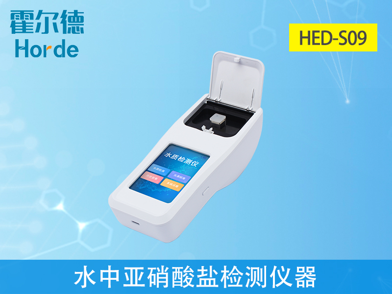 水中亞硝酸鹽含量過高對養(yǎng)殖有什么影響 水中亞硝酸鹽含量過高對養(yǎng)殖有什么影響