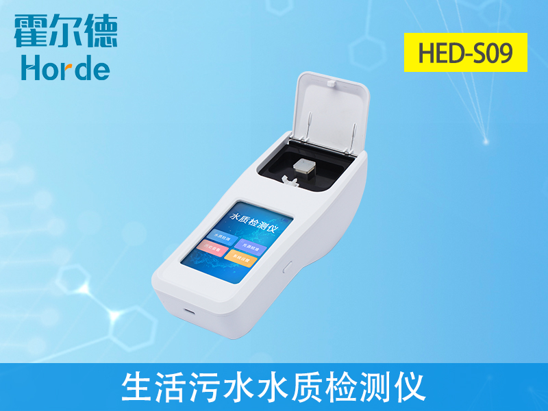 生活污水檢測(cè)哪些項(xiàng)目 生活污水檢測(cè)哪些項(xiàng)目