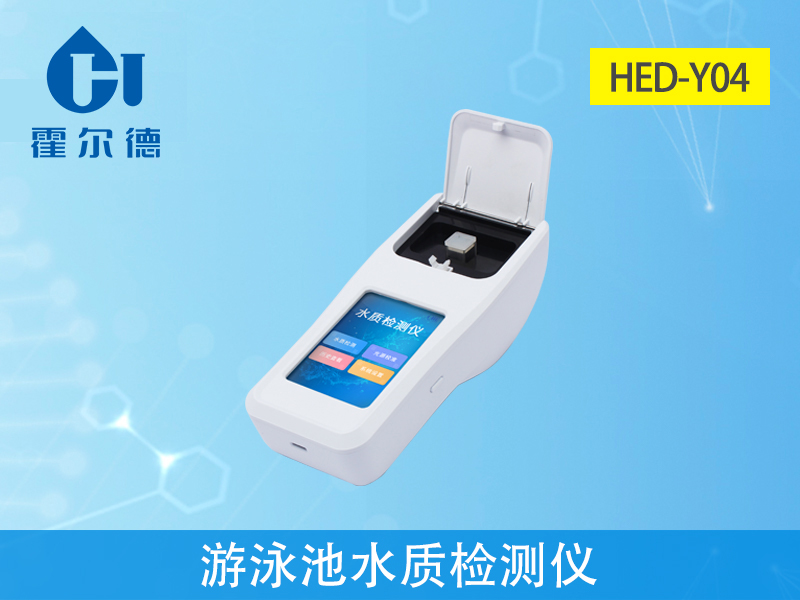 怎么檢測游泳池的水質(zhì) 怎么檢測游泳池的水質(zhì)