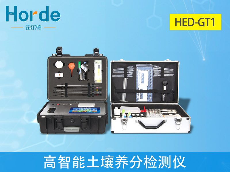 土壤肥料養分檢測儀靠譜嗎 土壤肥料養分檢測儀靠譜嗎