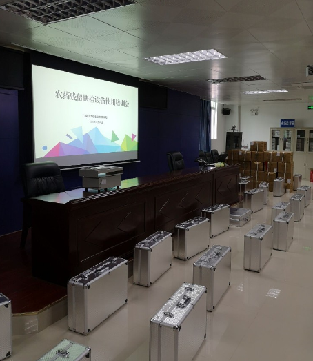 農(nóng)藥殘留檢測儀 農(nóng)藥殘留檢測儀