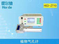 植物氣孔計是做什么的？