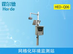 網(wǎng)格化環(huán)境監(jiān)測站,實現(xiàn)大氣質(zhì)量的自動監(jiān)測采集