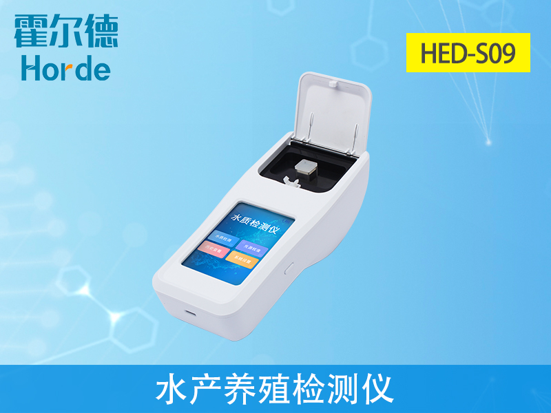 水產(chǎn)養(yǎng)殖檢測(cè)儀可檢測(cè)水質(zhì)中的哪幾項(xiàng)指標(biāo)